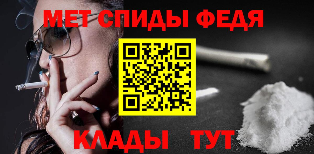 Амфетамин  Вход с VPN  Кимовск  Амфетамин Premium 