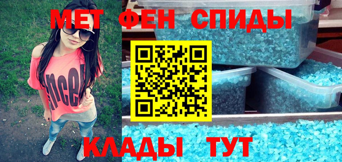 АМФ Розовый Кимовск