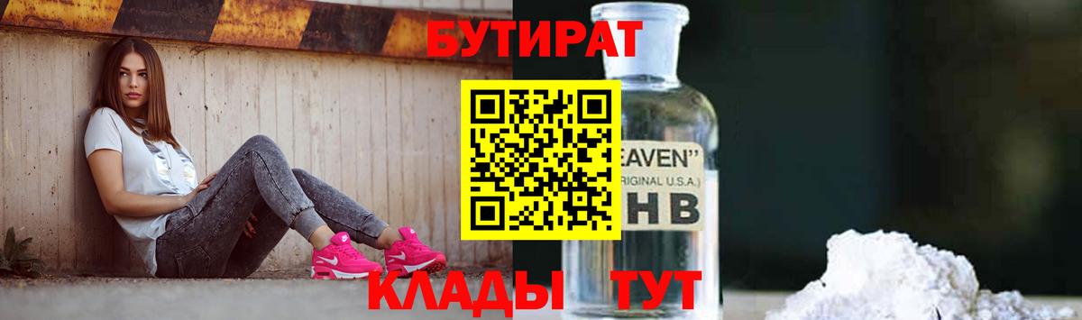 Кодеин Кимовск