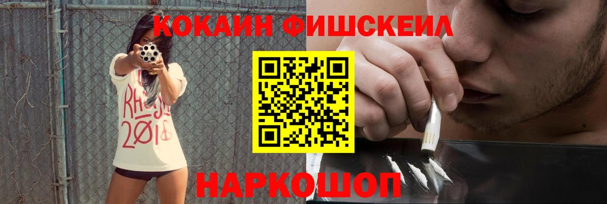 COCAIN Перу Кимовск