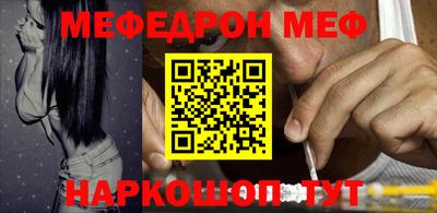 стафф Краснодар