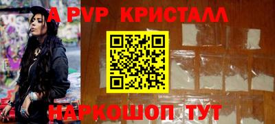 мефедрон VHQ Краснокаменск