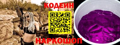 мефедрон VHQ Краснокаменск