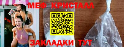 МДМА Краснознаменск