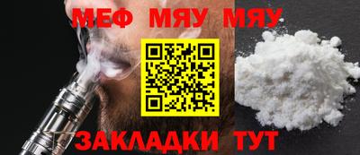МДМА Краснознаменск