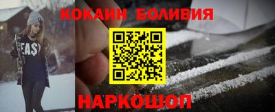 стафф Краснодар
