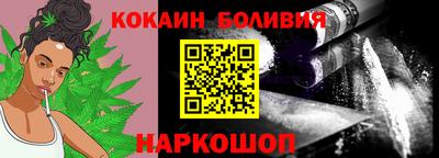 стафф Краснодар
