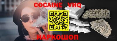 стафф Краснодар