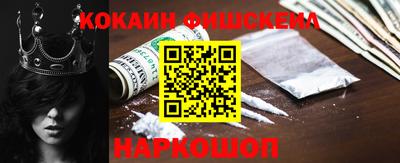 мефедрон VHQ Краснокаменск