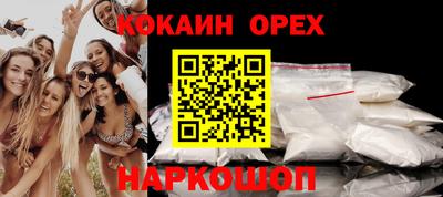 стафф Краснодар