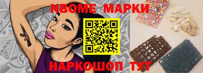 МДМА Краснознаменск