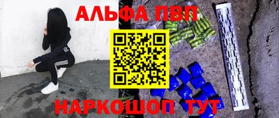 стафф Краснодар