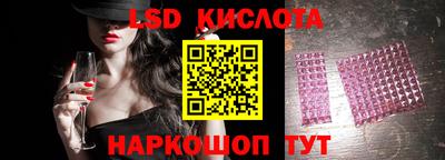 стафф Краснодар
