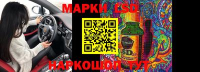 стафф Краснодар