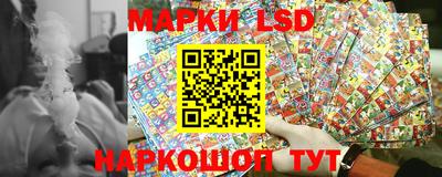 стафф Краснодар