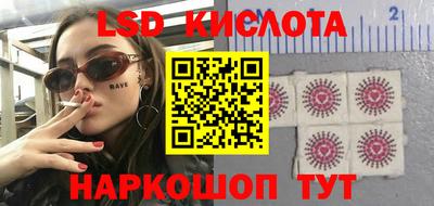 стафф Краснодар