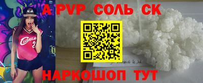 МДМА Краснознаменск