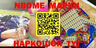 МДМА Краснознаменск
