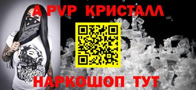 мефедрон VHQ Краснокаменск