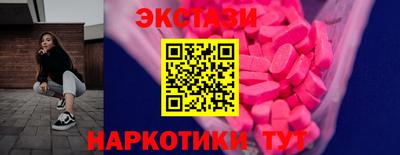 стафф Краснодар