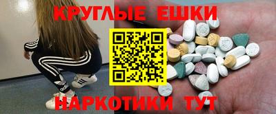 МДМА Краснознаменск