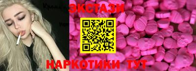 стафф Краснодар