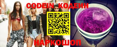 стафф Краснодар