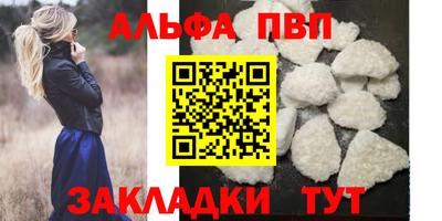 стафф Краснодар