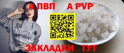 мефедрон VHQ Краснокаменск