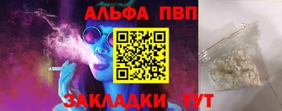 стафф Краснодар