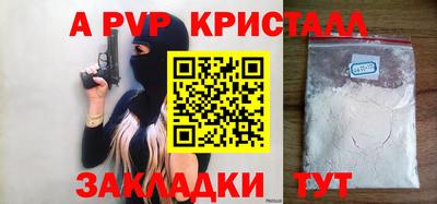 мефедрон VHQ Краснокаменск