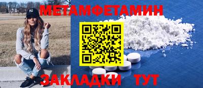 МДМА Краснознаменск
