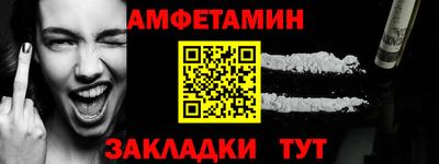 МДМА Краснознаменск