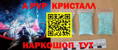 стафф Краснодар