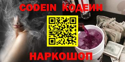 стафф Краснодар