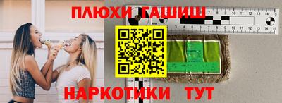 стафф Краснодар