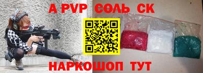 МДМА Краснознаменск