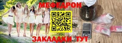 стафф Краснодар
