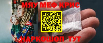 МДМА Краснознаменск