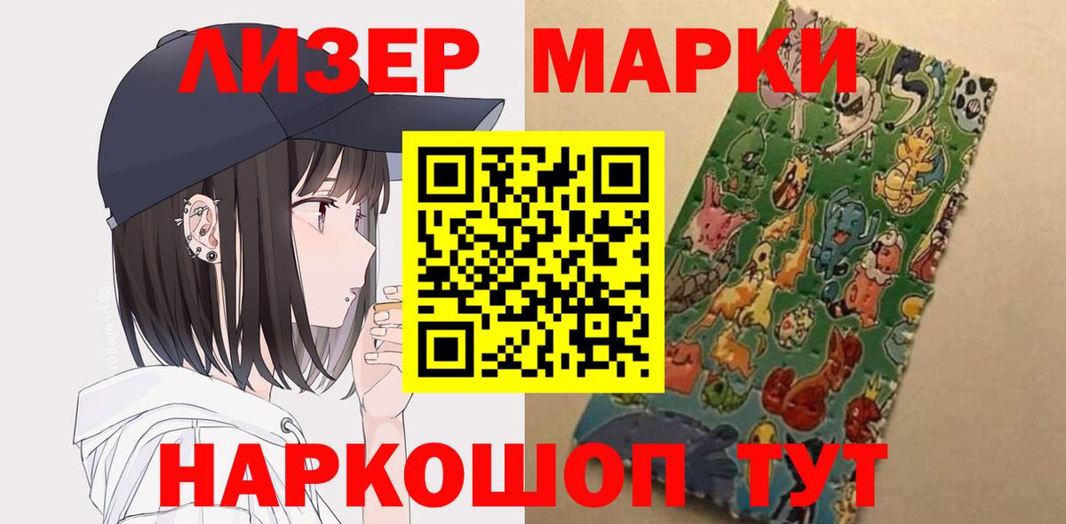 Лсд 25 экстази кислота  Вход с VPN  Кимовск  LSD-25 экстази кислота 