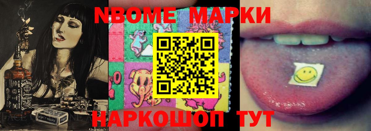 Лсд 25 экстази ecstasy Кимовск
