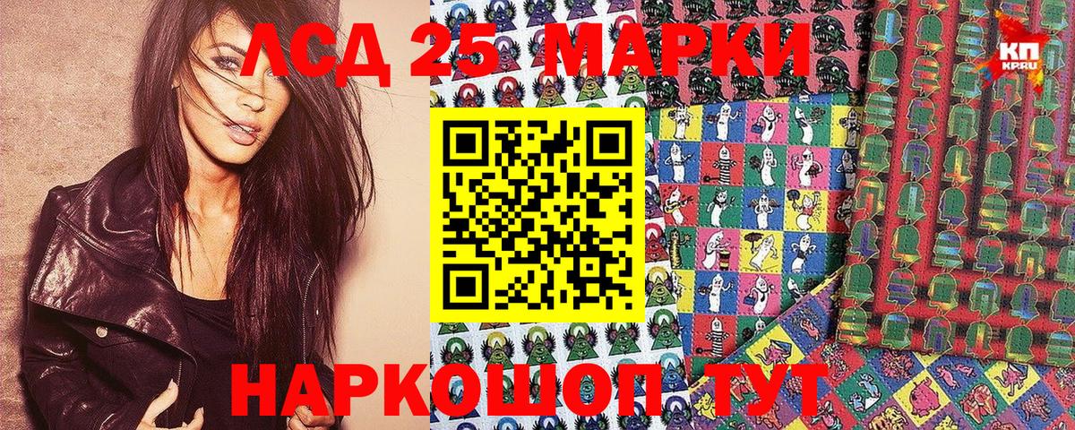 Наркотические марки  Марки N-bome 1,8мг  Вход с VPN  Марки N-bome 1,8мг  Кимовск 