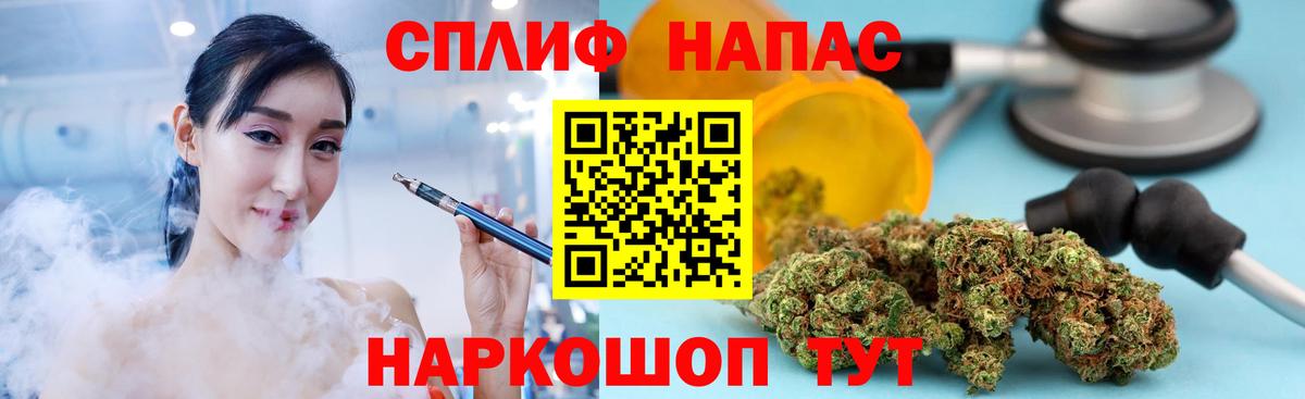 A PVP СК кристаллы  Вход с VPN  Где найти наркотики?  Меф МЯУ МЯУ кристаллы  Марихуана  Cocaine  Кимовск  Кетамин  Гашиш  ГАШИШ 